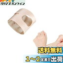 nalaina リストバンド 薄手 手首 サポーター 吸汗速乾 抗菌防臭 冷感 速乾 通気性 筋トレ 手首保護 野球 腕時計 ランニング 男女兼用 スポーツ用