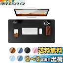 YSAGi デスクマット レザー デスクパッド 大型マウスパッド ノンスリップ PUレザー デスクブロッター ラップトップデスクパッド オフィス・家庭用防水 デスクライティングパッド (黒い, 90*43cm)