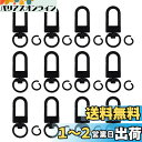 キーホルダー金具 ナスカン MUNCVY 20個入り 薄型 丸カン付き ストラップ パーツ キーリング ナスカン 回転フック 手芸用品 ハンドメイド アクセサリ...