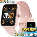Parsonver 日本正規品 スマートウォッチ レディース Bluetooth5.3通話機能 Alexa機能 超軽量 1.85インチ smart watch ...