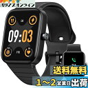 Parsonver 日本正規品 スマートウォッチ Bluetooth5.3通話機能 Alexa機能 超軽量 1.85インチ smart watch 睡眠 心拍数...
