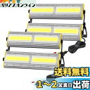 shineshare LED投光器 屋外 200W 作業灯 3450W相当 32500LM コンセント式 超薄型 防犯灯 玄関ライト 昼白色 110V適用 IP67防水 角度調整ノブ 高輝度 3Mコード 廊下 倉庫 ガレージ 看板灯 BBQ 庭園 夜間作業 駐車場 【2Pプラグ】 2個セット