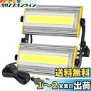 shineshare LED投光器 屋外 100W 作業灯 1750W相当 16500LM コンセント式 超薄型 防犯灯 玄関ライト 昼白色 80V-150V適用 IP67防水 角度調整ノブ 高輝度 3Mコード 廊下 倉庫 ガレージ 看板灯 BBQ 庭園 夜間作業 駐車場 【2Pプラグ】 1個セット