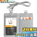 Teskyer IDカードホルダー ネームホルダー 本革 名札ホルダー カードケース 縦型 社員証 ネックストラップ 吊り下げ カード入れ パスケース 定期入れ...