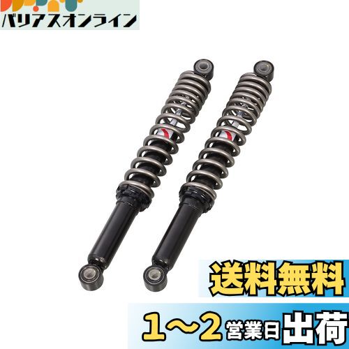 キタコ(KITACO) リアショックアブソーバー 2本1セット オイルダンパー採用 クロスカブ110(JA45/JA60) ガンメタリック 520-1446090