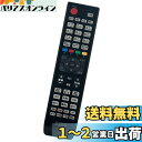 WINFLIKE 代替リモコン fit for ハイセンス Hisense EN-32954HS EN-32964HS EN-32954L EN-32954A ...