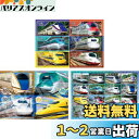 エポック社 42/56/63ピース こどもパズル はやい! しんかんせん (18.2×25.7cm) 62-014 3種のパズル 見本シート付 ガイドフレーム付...