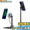 VRIG スマホスタンド 2in1 ワイヤレス充電器 15W急速充電 卓上 Magsafeスタンド 携帯スタンド 磁気マグネット式 (磁気増強メタルリング付き)...