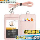 Teskyer IDカードホルダー ネームホルダー 本革 名札ホルダー カードケース 縦型 社員証 ネックストラップ 吊り下げ カード入れ パスケース 定期入れ...