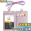 Teskyer IDカードホルダー ネームホルダー 本革 名札ホルダー カードケース 縦型 社員証 ネックストラップ 吊り下げ カード入れ パスケース 定期入れ...