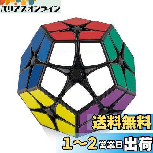 【送料無料】Findbetter 競技用キューブ 2x2 五角形 十二面体 黒素体 PVCシール 十二面配色 こども 大人 脳トレ スムーズ回転 ポップ防止