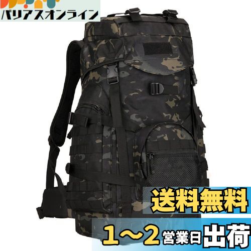 [PHOENIX IKKI] 60L 大容量 広口開口仕様 多ポケット 全5色 迷彩柄 防水耐震 男女兼用 軍事ファン向け アルパインパック 戦術 リュックサック アウトドア バックパック 大型旅行バッグ 黒褐色迷彩