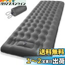 GDREAMT 【厚さ13cm】 エアーマット 厚手 足踏み式 アウトドア用 寝心地よい 気密性&耐久性 車中泊マット コンパクト 持ち運び便利 災害 キャンプ用品 テントマット