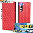 UnivoColors Galaxy S23 (SC-51D/SCG19) 手帳型ケース 高級合皮 カード収納 マグネット開閉 スタンド機能 ストラップホール付き TPUソフトバンパー 全面保護 カメラ保護 衝撃吸収 ビジネス おしゃれ カバー(レッド)