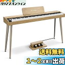 Donner 電子ピアノ 88鍵盤 でんしぴあの ベロシティセンシティブ鍵盤 タッチ MIDI 3本ペダル スタンド アダプター付 温かみを感じる木製 初心者 ...