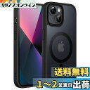 JEDirect iPhone 13 6.1インチ用 マグネット ケース MagSafeに対応 半透明のマット背面 薄型 耐衝撃 カバー (ブラック)