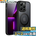 JEDirect iPhone 13 Pro 6.1インチ用 マグネット ケース MagSafeに対応 半透明のマット背面 カメラレンズ 完全保護 薄型 耐衝撃...