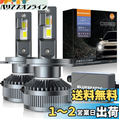 BLUESEATECڥåȿʲH4 LEDإåɥ饤 130W  ָб HI/LO Ųեդ 6000k 9-60...