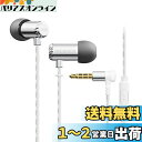 NICEHCK X39 6mmダイナミック型1基 カナル型イヤホン 1DD チタンコート振動板 3.5mmプラグ ミニサイズの筐体 スリープイヤホン メタルハウ...