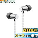 NICEHCK X39 6mmダイナミック型1基 カナル型イヤホン 1DD チタンコート振動板 3.5mmプラグ ミニサイズの筐体 スリープイヤホン メタルハウ...