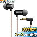 NICEHCK X39 6mmダイナミック型1基 カナル型イヤホン 1DD チタンコート振動板 3.5mmプラグ ミニサイズの筐体 スリープイヤホン メタルハウ...