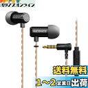NICEHCK X39 6mmダイナミック型1基 カナル型イヤホン 1DD チタンコート振動板 3.5mmプラグ ミニサイズの筐体 スリープイヤホン メタルハウ...