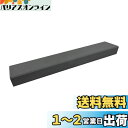 【送料無料】エーモン(amon) パーキングターゲット ダークグレー タイヤストッパー 駐車位置の目印に 縦列駐車 ローダウン車 6977