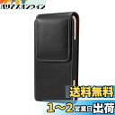 スマホ ベルト ホルダー, YODIMDA 携帯ケース ベルト通し,対応 iPhone 14, iPhone 13 mini, iPhone SE 3rd,Xperia Ace III 用キャリングケース