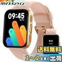 Parsonver 日本正規品 スマートウォッチ レディース Bluetooth 5.2 通話機能付き 1.9in画面 心拍数 睡眠 LINE通知 112種類運動モード 活動量計 スポーツウォッチ 腕時計 女性 Smart Watch for women 月経 防水 歩数計 文字盤 アラーム 一週間連続使用 Android/iPhone対応