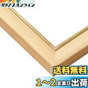 エポック社 【日本製】 木製 パズルフレーム ウッディーパネルエクセレント ゴールドライン 金モール仕様 ナチュラル (26×38cm) (パネルNo.3) 掛ヒモ 点数券付き セルカバーUVカット仕様 パズル Frame 額縁
