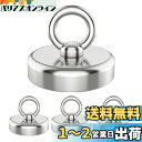 YESCUT 超強力 マグネット フック 【4個セット】 耐荷重17kg 直径25mm 304ステンレス製 強力 磁石 防錆 クフック取外可能 キッチン/オフィ...