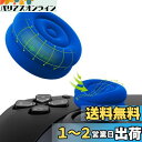 PlayVital ps5やps4コントローラーに対応用ジョイスティックキャップクッションバージョン、Xbox Series X/Sに対応用サムスティックグリップカバー、Xbox OneやElite Series 2コントローラーに対応用サムスティックグリップキャップ、Switch Proコンに対応用ジョイスティ