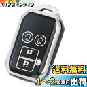 ZANEKOソリオキーケース適合スズキ新型 スペーシアカスタム フレアワゴン スマートキーケースハスラー キーカバー(シルバーブラック)