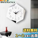 Danmukeji 壁掛け時計 おしゃれ 時計 壁掛け 北欧ランキング 静音 不規則 時計 連続秒針 白い木目 パネルに色のついた革のパッチワーク 12インチ 直径30CM 部屋 時計 御洒落 インテリア 引っ越し 記念日プレゼント (スタイルA)