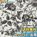 Juangfia 壁紙シール 花柄 剥がせる 壁紙 防水 リメイクシート キッチン 壁紙シート カッティングシート リフォームシート DIY ウォール ステッカー 5m ブラック