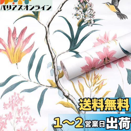 Juangfia 壁紙シール 花鳥柄 剥がせる 壁紙 防水 リメイクシート キッチン 壁紙シート カッティングシート リフォームシート DIY ウォール ステッカー 6m