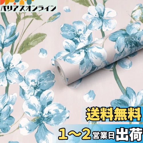 Juangfia 壁紙シール 花柄 剥がせる 壁紙 防水 リメイクシート キッチン 壁紙シート カッティングシート リフォームシート DIY ウォール ステッカー 10m