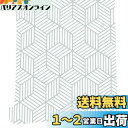 Juangfia 壁紙 シール 剥がせる 防水 リメイクシート おしゃれ キッチン 壁紙シート カッティングシート リフォームシート DIY ウォール ステッカー 北欧風 6m 幾何 銀