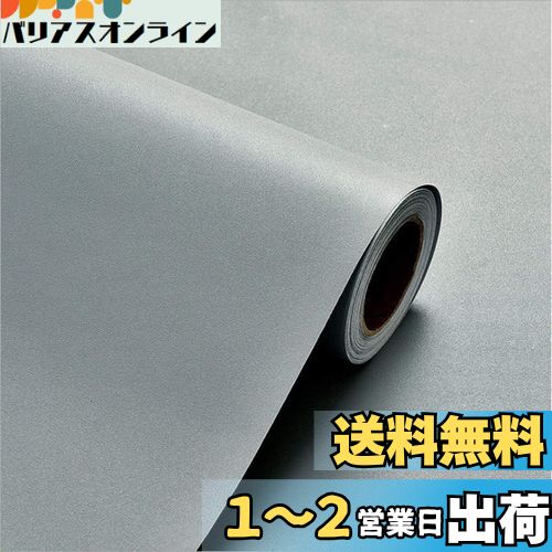 Juangfia 壁紙シール 剥がせる 防水 リメイクシート おしゃれ 無地 キッチン 壁紙 シート つや消し ウォール ステッカー カッティングシート DIY 5m グレー