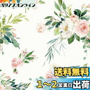 Juangfia 壁紙シール 花柄 剥がせる 壁紙 防水 リメイクシート キッチン 壁紙シート カッティングシート リフォームシート DIY ウォール ステッカー 5m
