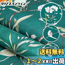 Juangfia 壁紙シール 花柄 剥がせる 壁紙 防水 リメイクシート キッチン 壁紙シート カッティングシート リフォームシート DIY ウォール ステッカー 6m