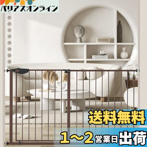 Seogva ベビーゲート 拡張フレーム付き バリアフリー ゲート 高さ78cm 三重ロック 赤ちゃんゲート ブラック ホワイト ブラウン 突っ張り式 開閉式 階段上ゲート ピーナッツロック (設置幅147-159cm、ブラウン) Seogva ベビーゲート 拡張フレーム付き バリアフリー ゲート 高さ78cm 三重ロック 赤ちゃんゲート ブラック ホワイト ブラウン 突っ張り式 開閉式 階段上ゲート ピーナッツロック (設置幅147-159cm、ブラウン)