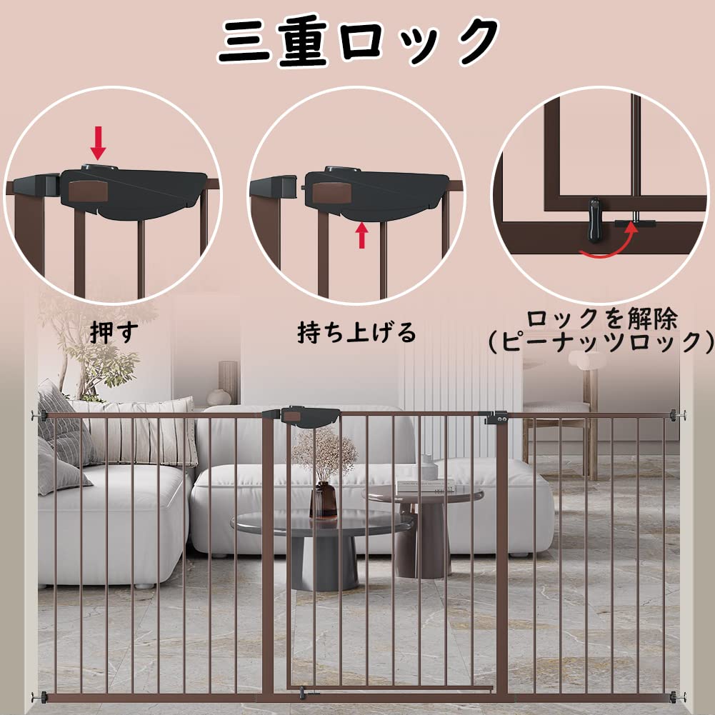 Seogva ベビーゲート 拡張フレーム付き バリアフリー ゲート 高さ78cm 三重ロック 赤ちゃんゲート ブラック ホワイト ブラウン 突っ張り式 開閉式 階段上ゲート ピーナッツロック （設置幅147-159cm、ブラウン）