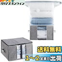 TAILI 衣類圧縮袋 布団圧縮袋 羽毛布団収納袋 圧縮ボックス 圧縮袋付き 一体型 収納ケース 布団収納 衣類 ふとん圧縮袋 折りたたみ式 ぬいぐるみ収納 季節転換 省スペース 繰り返す利用可能 掃除機対応可能 カビ、ダニ対策 防塵 防湿 収納/引越し/衣替え 整理用品(グレ