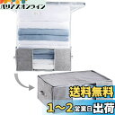 TAILI 布団圧縮袋 衣類圧縮袋 圧縮ボックス 収納ケース 羽毛布団収納袋 布団収納 衣類 ふとん圧縮袋 折りたたみ式 圧縮袋と収納ボックス 一体型 ぬいぐる...