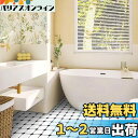 MORCART「優しいフランス風」フロアタイル 置くだけ フロアシート 貼るだけ 床 リメイクシート DIY トイレ 浴室 玄関 キッチン フローリングシート 防水 滑り防止 剥がせる 賃貸OK (30*30cm*10枚)