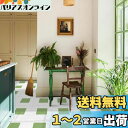 MORCART フロアタイル 置くだけ 接着剤不要 フロアシート 床 リメイクシート 貼るだけ DIY トイレ 浴室 玄関 キッチン フローリングシート 防水 滑り防止 剥がせる 賃貸OK (30*30cm*10枚, フランス風アボカド)