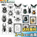 PH PandaHall 昆虫 クリアスタンプ 蝶 トンボ ミツバチ シリコンスタンプ ゴム印 手帳用 アンティーク クラフトカード 手紙装飾 デコレーション ...