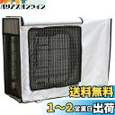 Yixintech エアコン室外機カバー 全10サイズ 雨 雪対策 凍結防止 遮熱 劣化防止 汚れ防止 日焼け止め 防水 防塵 日よけ 取り外し不要 下部固定 ...