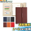 ALLMIRA システム手帳 a5 6穴 PUレザー 革 リング ノート バインダー 手帳カバー a5サイズ 三つ折り リフィル付き メモ帳 カード収納 ビジネ...